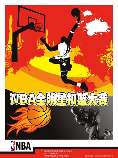 斯一直以