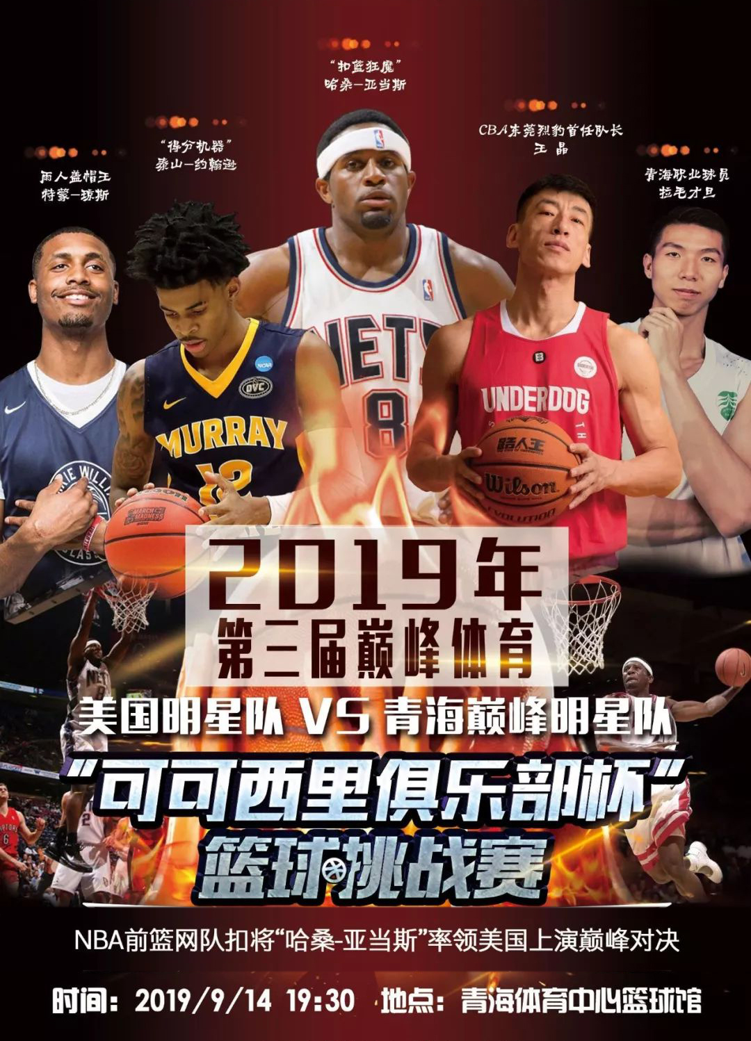 仅赢得